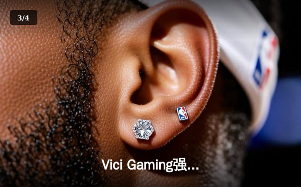 Vici Gaming强势登顶，英雄联盟项目中国战队斩获2025电子竞技世界杯首金 - 3