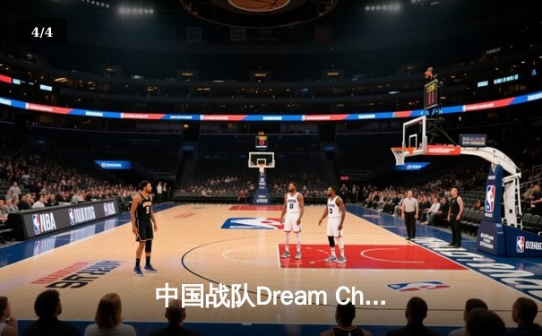 中国战队Dream Chaser上演惊天逆转，加时赛险胜韩国劲旅夺得EWC2025《反恐精英2》总冠军 - 4