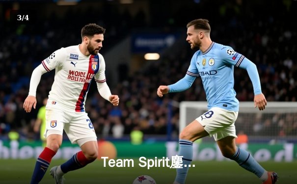 Team Spirit鏖战五局力克Gaimin Gladiators，夺得电子竞技世界杯DOTA2锦标赛冠军 - 3