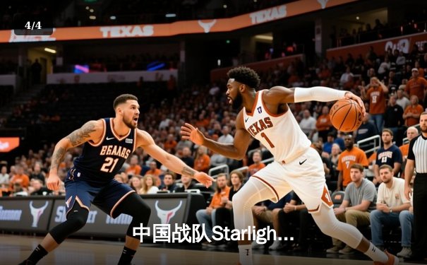 中国战队Starlight问鼎ECW2025《无畏契约》总冠军，斩获500万美元创纪录奖金 - 4