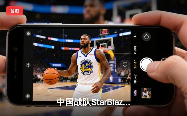 中国战队StarBlaze勇夺EWC2025《英雄联盟》总冠军，3-2险胜韩国劲旅DragonX