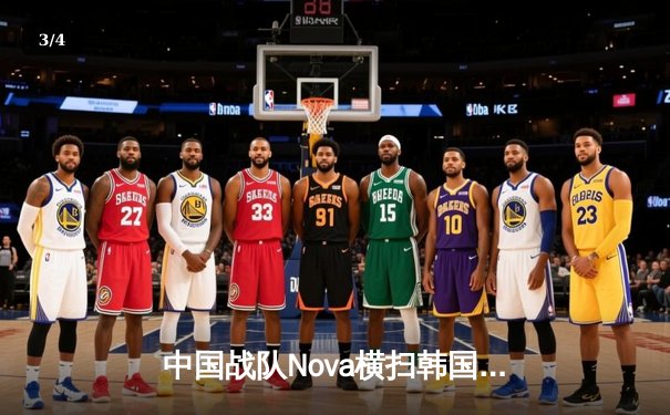 中国战队Nova横扫韩国卫冕冠军，勇夺2025电子竞技世界杯《无畏契约》总冠军 - 3