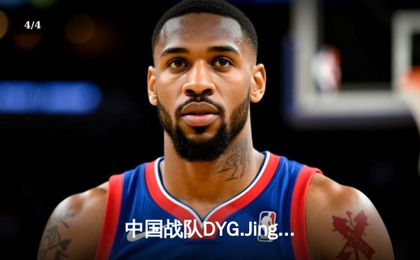 中国战队DYG.Jing绝境逆转韩国DK，斩获EWC2025《王者荣耀》国际邀请赛总冠军 - 4