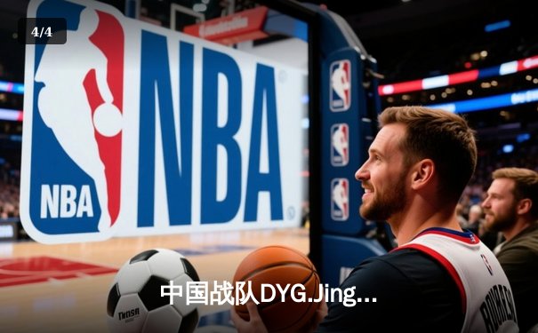 中国战队DYG.Jing绝境逆转韩国DK，斩获EWC2025《王者荣耀》国际邀请赛总冠军 - 4